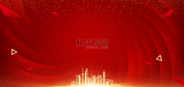年会城市红色大气背景图片_年会金色城市红色大气年会海报背景
