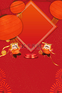 年货节新背景图片_年货节新年中国风海报背景