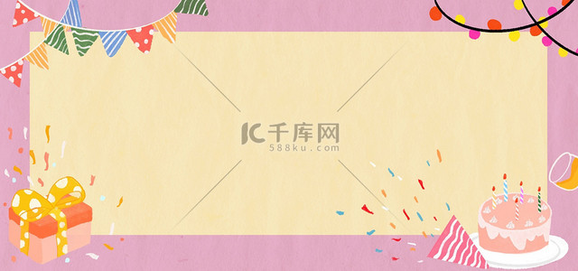 蓝色气球蛋糕背景图片_水彩粉色卡通生日背景