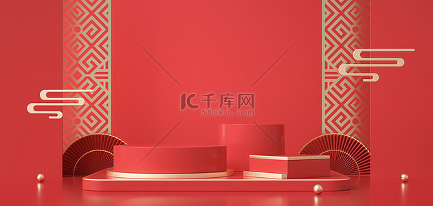 banner国潮背景图片_红色国潮双十一展台c4d