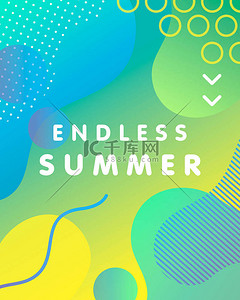 独特的艺术设计卡片-孟菲斯风格的渐变背景, 形状和几何元素无尽的夏天。明亮的海报完美的印刷品, 传单, 横幅, 邀请, 特别优惠和更多.