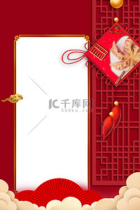 春节放假通知红色背景图片_新年春节放假通知红色喜庆过年海报背景