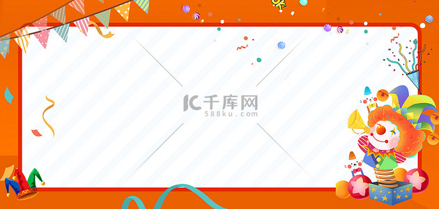 愚人节彩旗黄色创意banner