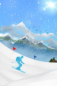 冬季海报滑雪背景图片_滑雪冬季运动会体育及运动背景简约海报