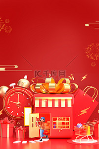 红色新年礼盒背景图片_春节年货红色