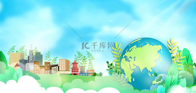 低环保碳背景图片_世界地球日保护地球蓝色简约地球日海报背景