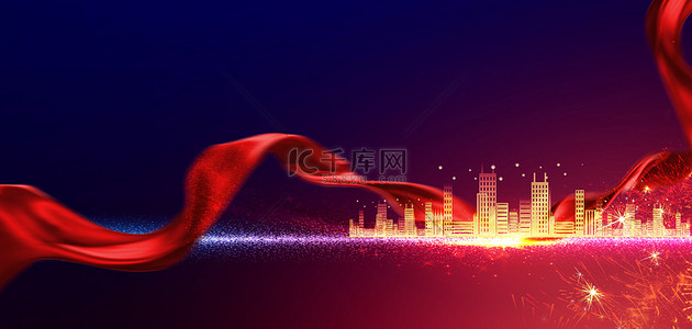 年会科技创意背景图片_商务城市红蓝色创意而比较
