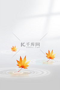 秋季海报中国风背景图片_秋季海报落叶枫叶