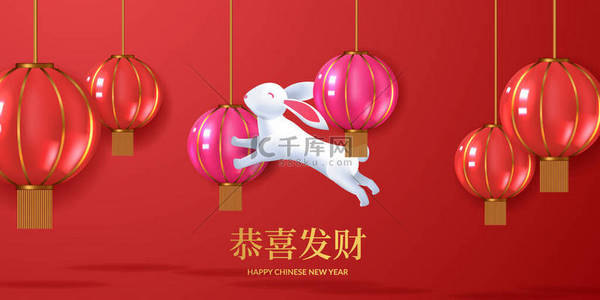 中国农历2023年农历新年兔子与3D兔和吊灯现实的贺卡横幅模板