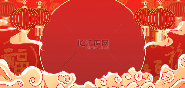中国复古背景图片_春节新年灯笼祥云红色国风国潮喜庆新年