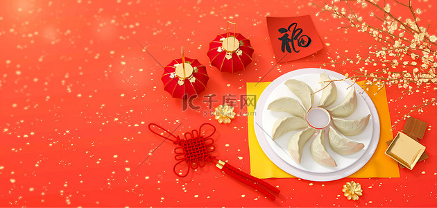 红色灯笼立体背景图片_除夕新年水饺中国结红色C4D3D立体背景