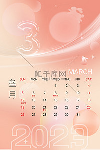 兔月背景图片_3月日历炫彩日历