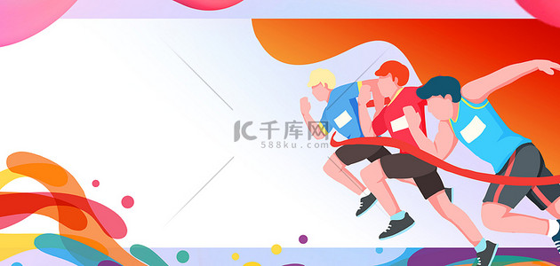 亚运会跑步背景图片_亚运会运动员白色简约背景