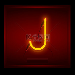 电商设计背景图片_现实的霓虹字母 J