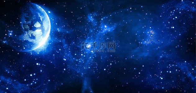 梦幻夜晚背景背景图片_星空星云星云宇宙蓝色大气商务科技海报背景