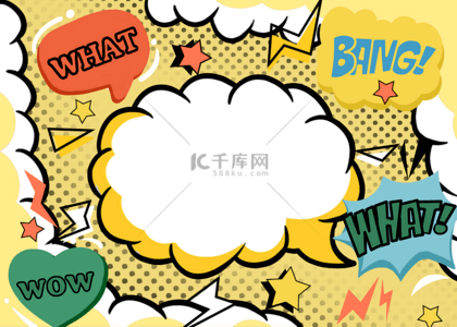 气泡对话框背景图片_气泡对话框黄色云彩抽象波普艺术背景