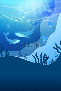 鲸鱼蓝色背景图片_世界海洋日鲸鱼蓝色
