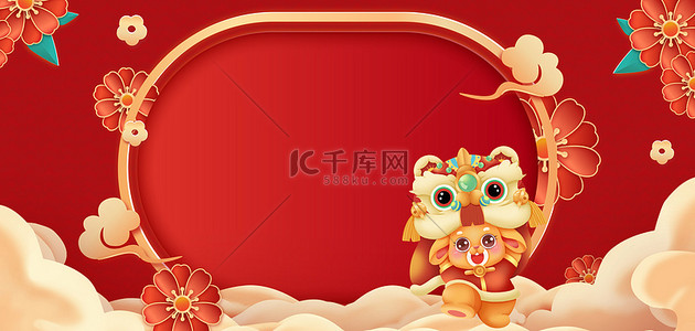 兔年花朵边框红色中国风海报背景