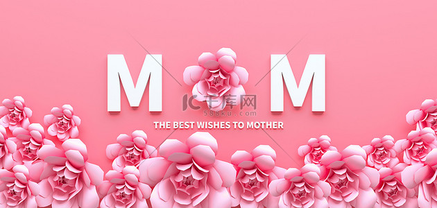 母亲节C4D粉色花朵背景