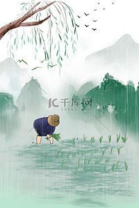 绿色简约水墨背景图片_谷雨种地插秧绿色简约背景