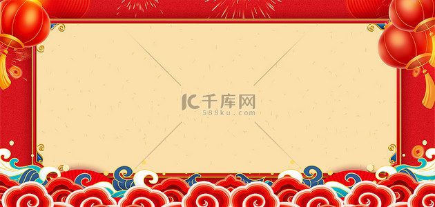 国风节目单背景图片_节目单大红灯笼红色中国风背景