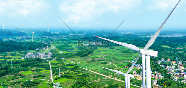 风电背景背景图片_风力发电风车风景绿色简约摄影海报背景