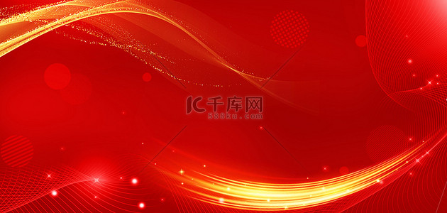 科技背景图片_红金光效线条红色大气商务企业活动背景