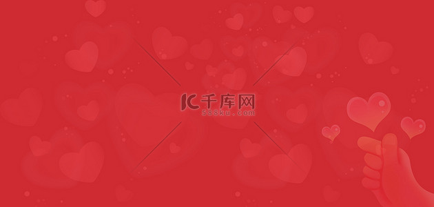 绚丽情人节蝴蝶卡片素材背景图片_情人节底纹爱心比心红色背景