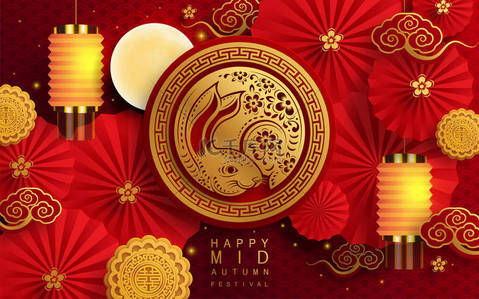 花月饼背景图片_中秋节兔子和月亮月饼花中国灯笼.