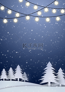 圣诞节夜晚背景图片_灯串圆形灯球圣诞树雪花背景