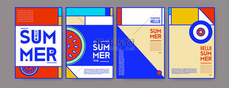 夏季彩色海报设计模板。集夏季销售背景和插图。eps10 夏季活动海报和横幅的简约设计风格.