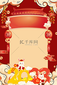 春节标题背景图片_原标题 春节新年红黄喜庆背景