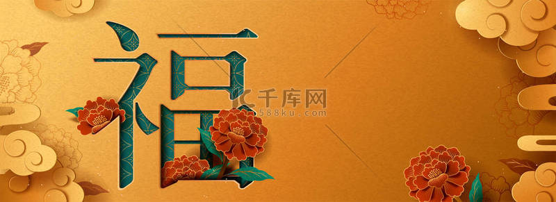 文字云背景图片_农历年牡丹花和金云横幅设计, 财富写在中文字