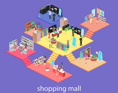 城市化妆品背景图片_等距内部的购物中心.