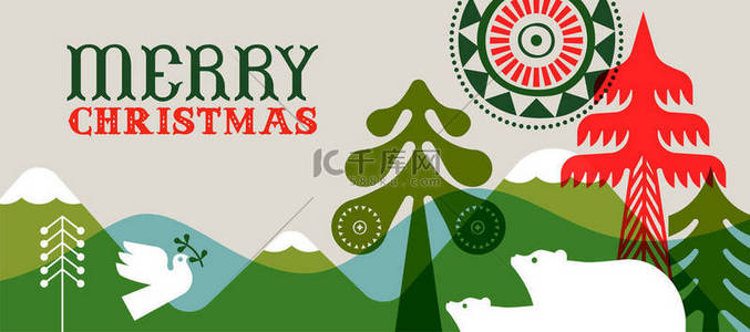 圣诞快乐贺卡插图传统民间艺术风格松树林和冬季动物.假日庆祝活动的几何北方复古设计. 