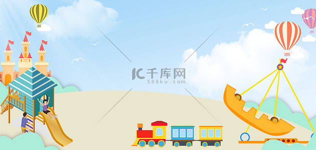 热气球卡通背景图片_游乐场游乐设施卡通海报背景