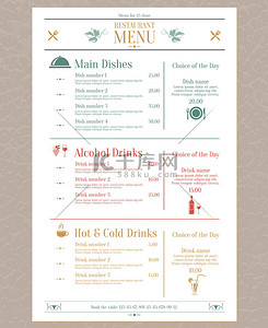 集合美食背景图片_餐厅菜单模板