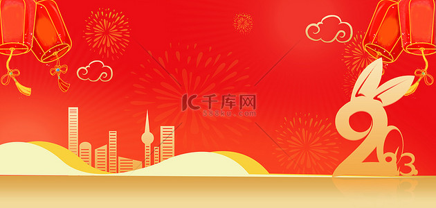 中国城市剪影背景图片_元旦2023红色简约中国风元旦背景