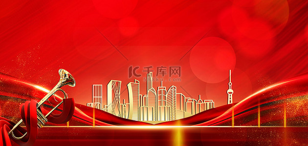 红色丝绸大气背景背景图片_建军节城市红色大气背景