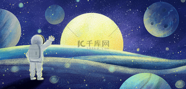科技宇宙背景图片_宇宙星球蓝色卡通梦幻宇宙海报
