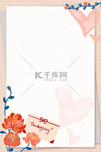 卡片简约背景背景图片_感恩节花朵卡片粉色简约背景