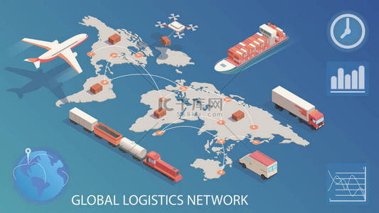 货运背景图片_等距全球物流网络。 空运货运铁路、海运的概念