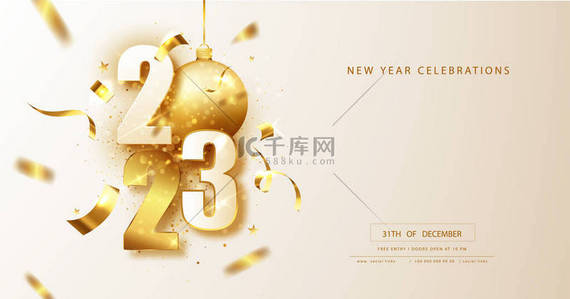 2023黄金数字，金色气球，闪烁着五彩纸屑。新年横幅与装饰。圣诞及寒假派对传单