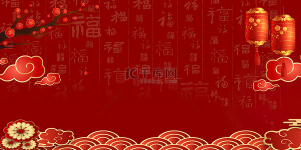 春节梅花祥云背景图片_春节新年灯笼红色中国风