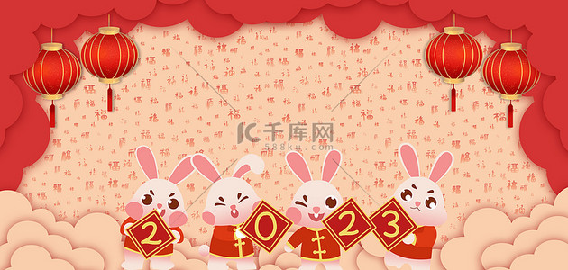 全家福背景图片_新春兔子灯笼红色2023背景