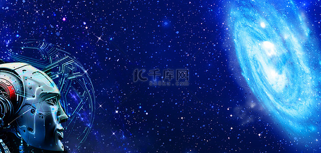 商务科技星空背景图片_科技星云智能蓝色商务大气科技banner