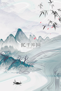中国简洁风背景图片_水墨山水竹子蓝色中国风背景