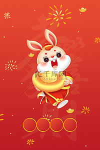 新春卡通背景图片_新年兔子红金手绘中式喜庆背景