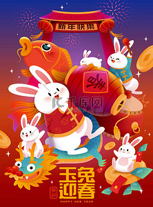 2023 CNY卡。兔子骑在龙上，一只带着灯笼的兔子和其他兔子一起打鼓，骑在硬币上。传统拱门上的春联和后背的鲤鱼，新年快乐。玉兔欢迎春天