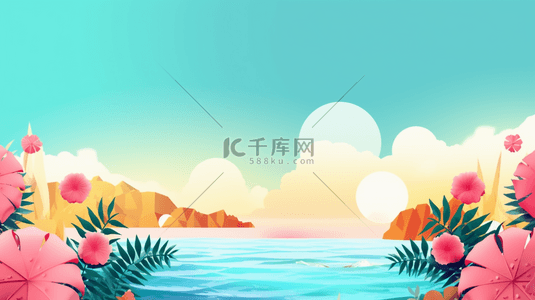 彩色夏季唯美度假背景